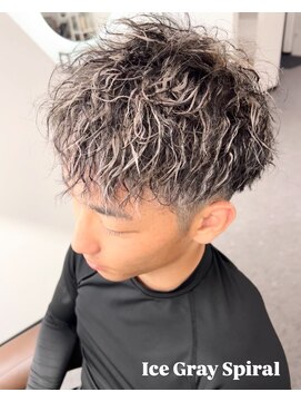 エカヒ(ekahi) ICE gray spiral