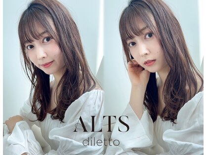 アルツディレット(ALTS diletto)の写真
