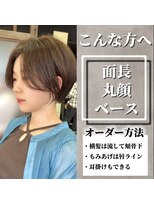 ハピネス クローバー 学園前店(Happiness CLOVER)&nbsp;☆イメチェン大人かわいい★ショートボブ/白髪ぼかし/ハイライト