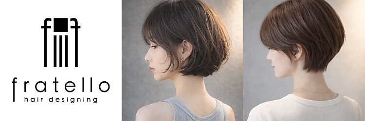 フラテロ(fratello)のサロンヘッダー