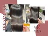 【人気】カット+最高級TOKIOトリートメント　12700円→11350円