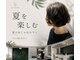 セクション(SECTION)の写真/【伊勢原駅4分/マンツーマン】脱白髪染め　透明感のあるカラー×髪質改善特化サロン♪メンズからも高い支持
