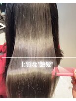 ハルキミナト ジャパン ヨコハマ(HARUKI MINATO japan YOKOHAMA) 上質な"艶髪"はお任せください！！