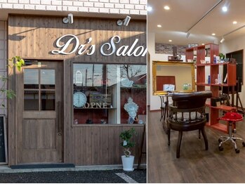 大波純一美容室パーティハン