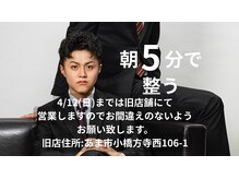 ブリリアント ヘアー ダイヤ(Brilliant Hair Dia)