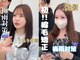 セラン 表参道(Celan)の写真/癖を抑え扱いやすく！SNSで話題の縮毛矯正◎理想のツヤと柔らかさのある美髪に[表参道/縮毛矯正/髪質改善]
