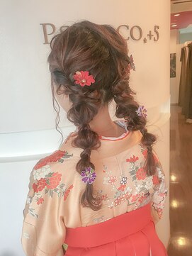 パズードコー(PSSD-CO.+5) ツインたまねぎ