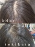 【生えグセ改善】カット＋トキカタ＋美髪4step Tr＋クレンジングスパ 