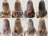 【人気No2☆インナーカラー】新技術6Dヘアエクステ☆45cm20本◆￥6000～