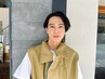 【学割U24限定】カット＋カラー＋頭皮がきれいになる炭酸シャンプー