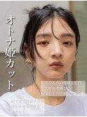 20代30代40代小顔カット大人かわいいくびれレイヤー前髪韓国60
