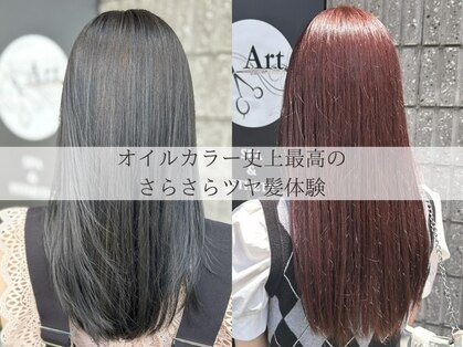 アート(Art)の写真