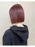 【学割U22】ダブルカラーorハイライト+カット+ベーシックトリートメント