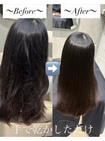 ムー(mu.) 美髪矯正【髪質改善×縮毛矯正】