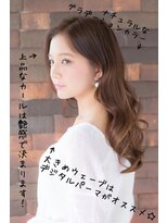 オルクドゥ(Orque deux)&nbsp;＊潤い&ツヤ☆MAX☆大人の小顔見せロング＊