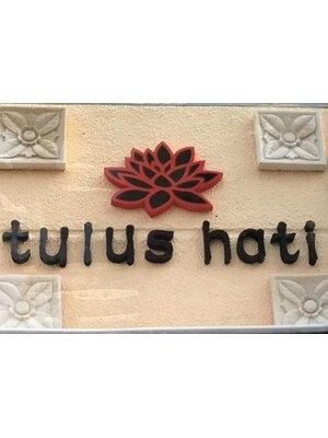 テュラスハティ(tulus hati)