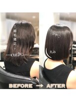 ラブクロムトーキョー オモテサンドウ(LOVECHROME OMOTESANDO)&nbsp;髪質改善トリートメント☆縮毛矯正☆LOVECHROMETOKYO