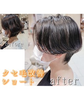 アッシュ 清瀬店(Ash) くせ毛を活かしたハンサムショート