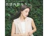 【NEW髪質改善】質感再整カラー+4stepトリートメント+マーブ　￥11000