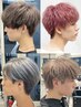【夏モテ髪カラー】大平拓朗限定カット＋ブリーチカラー初回20％引き