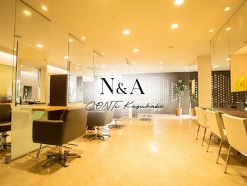 エヌアンドエーコンティ(N&A CONTi)の写真/ママやパパも大歓迎☆お子様とご一緒に、安心してゆったり過ごせるアットホームなサロン