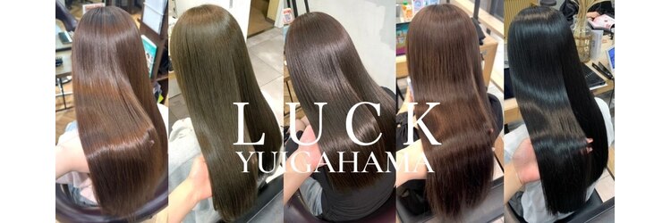 ラック 由比ヶ浜(LUCK)のサロンヘッダー