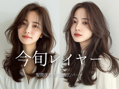 エミイ 鎌倉(eMii.)の写真