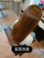 アートヘアー(a-to hair) つるりんちょ髪質改善【鹿嶋】