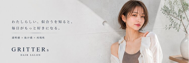 グリッター 仙台中央店(GRITTERs)のサロンヘッダー