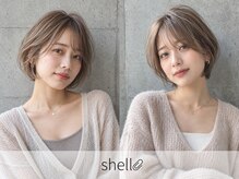 シェル 吉祥寺(shell)