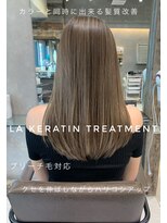 トルネード(TORNADO) LA ケラチントリートメント ミルクティーベージュ n8-20