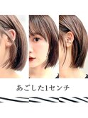 【修】20代30代40代◎透明感カラー×韓国切りぱなしボブ