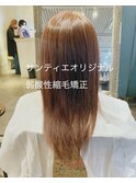 弱酸性縮毛矯正