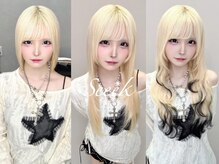 ヘアーグランデシーク(Hair Grande Seeek)