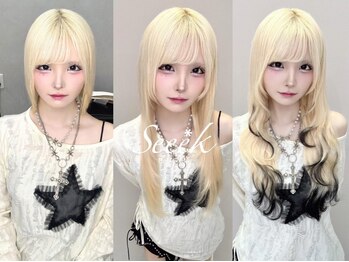 ヘアーグランデシーク(Hair Grande Seeek)の写真/【栄駅10秒★全席個室】エクステで失敗したくない人は[Seeek]で決まり!高品質で長持ちするのでコスパ抜群◎