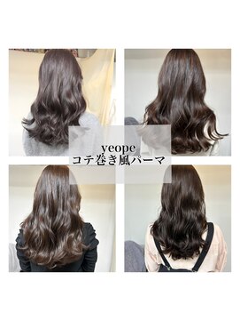 ヨペ(yeope) 【コテ巻き風パーマ集】