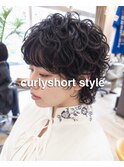 カーリーショート