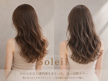 ソレイユ(Soleil)の写真/《髪で変わる運命もある*》おしゃれに魅せたい、ただそれだけ。映え確実な最旬 METEOcolor♪