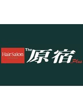 原宿plus【ハラジュクプラス】