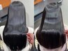 【ダメージでお悩みの方】カット＋髪質改善トリートメント￥9,900