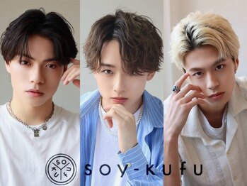 メンズカット バイ ソイクフ(メンズカット by SOY-KUFU)の写真/1人1人がもつ「髪質、骨格、クセ」。これを無視して、似合わないスタイルになってしまっていないですか？！