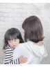 【asami限定】 親子クーポン♪ママさんカット+カラー+お子様カット￥14300池袋
