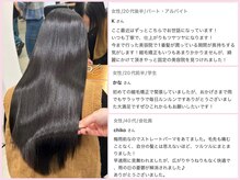 【西梅田堂島】ノンダメージ正規認定店で本格的な髪質改善！最先端のダメージレス＆エイジングケアがここに