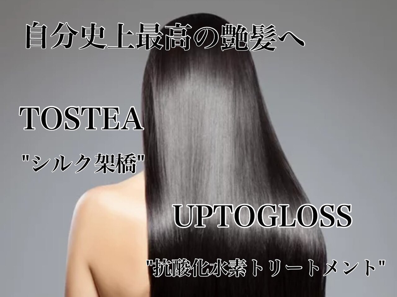 バニラ 束本店(VENIRE)｜ホットペッパービューティー