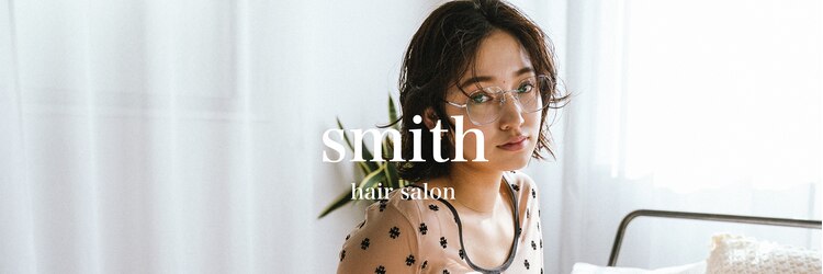 スミス 秋葉原(Smith)のサロンヘッダー