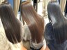 【艶髪】髪質改善カラー＋カシミヤトリートメント＋超音波アイロン