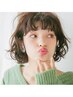 『平日限定メニュー』カット＋オリジナルパーマ+毛髪強化トリートメント