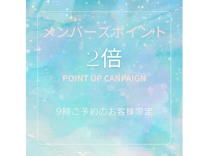 ラポール ヘア カラーズ 京王橋本駅前店(Rapport Hair COLORS)の写真