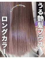 クティエ(Cuthie)&nbsp;縮毛矯正/小牧/髪質改善/ストレート