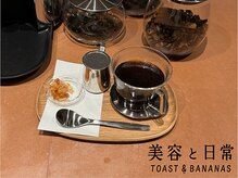 美容と日常 下高井戸の雰囲気(待ち時間はドリンクサービスでリラックスタイム♪【下高井戸】)